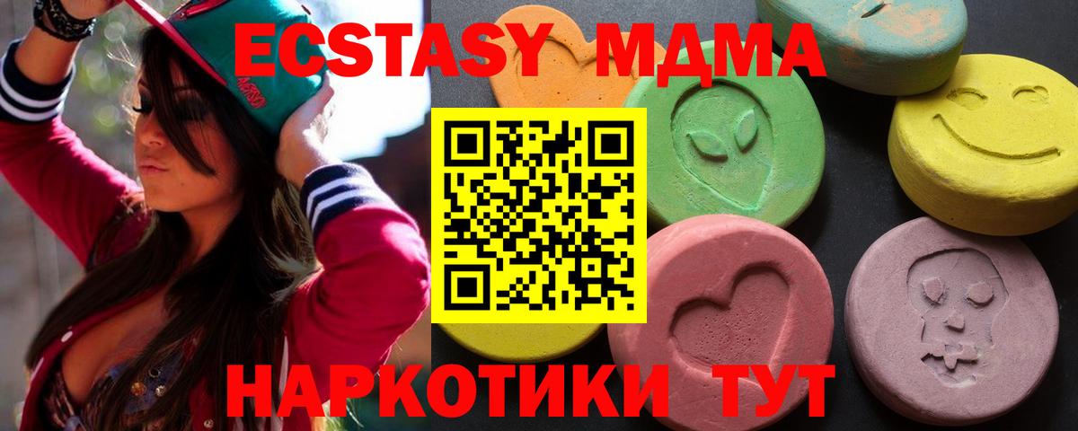 Ecstasy louis Vuitton  Экстази таблы  купить наркотики цена  Экстази  Вход с VPN  Туймазы 