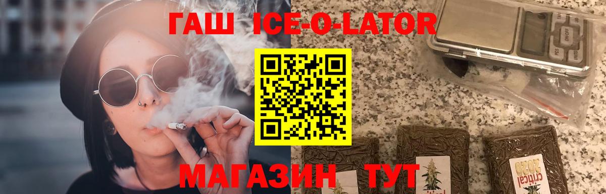 Гашиш Cannabis Туймазы