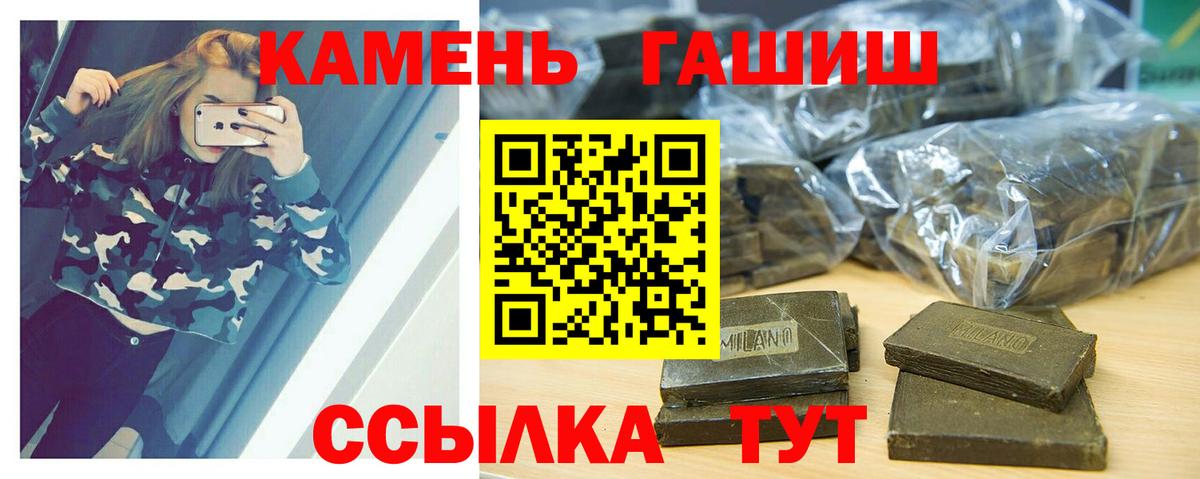 Туймазы  Гашиш убойный  ГАШ AMNESIA HAZE  Вход с VPN 