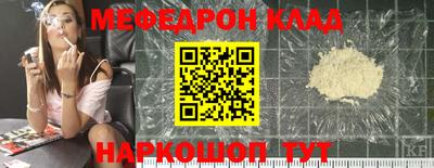 прущая мука Нальчик