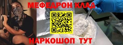 герыч Наро-Фоминск