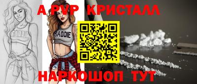 герыч Наро-Фоминск
