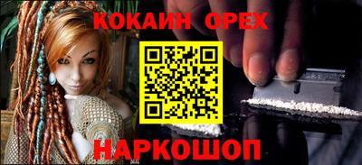 герыч Наро-Фоминск