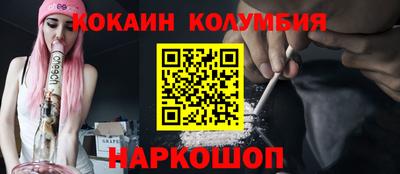 герыч Наро-Фоминск