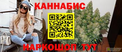 герыч Наро-Фоминск