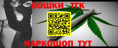 герыч Наро-Фоминск