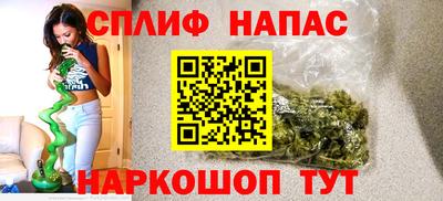 герыч Наро-Фоминск