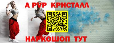 герыч Наро-Фоминск