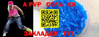 прущая мука Нальчик