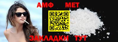 герыч Наро-Фоминск