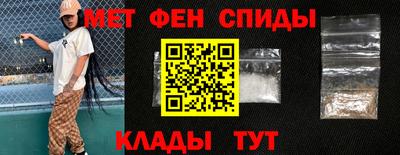 герыч Наро-Фоминск