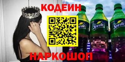 герыч Наро-Фоминск