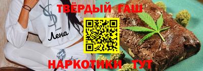 герыч Наро-Фоминск