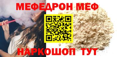 герыч Наро-Фоминск