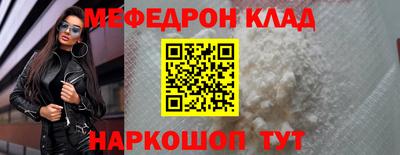 герыч Наро-Фоминск