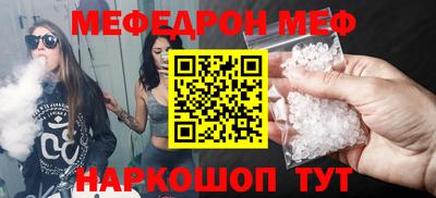 герыч Наро-Фоминск