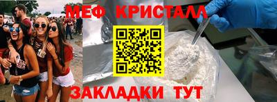 герыч Наро-Фоминск