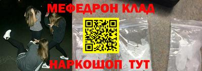 прущая мука Нальчик