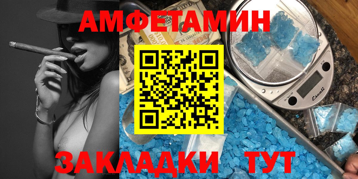 Первитин витя Туймазы