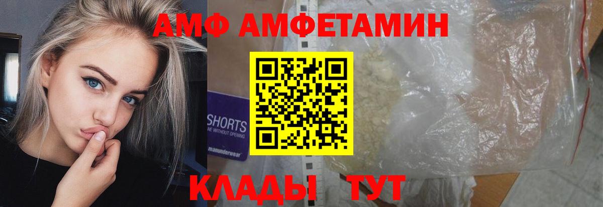 Туймазы  Первитин мет  Вход с VPN  Первитин мет 