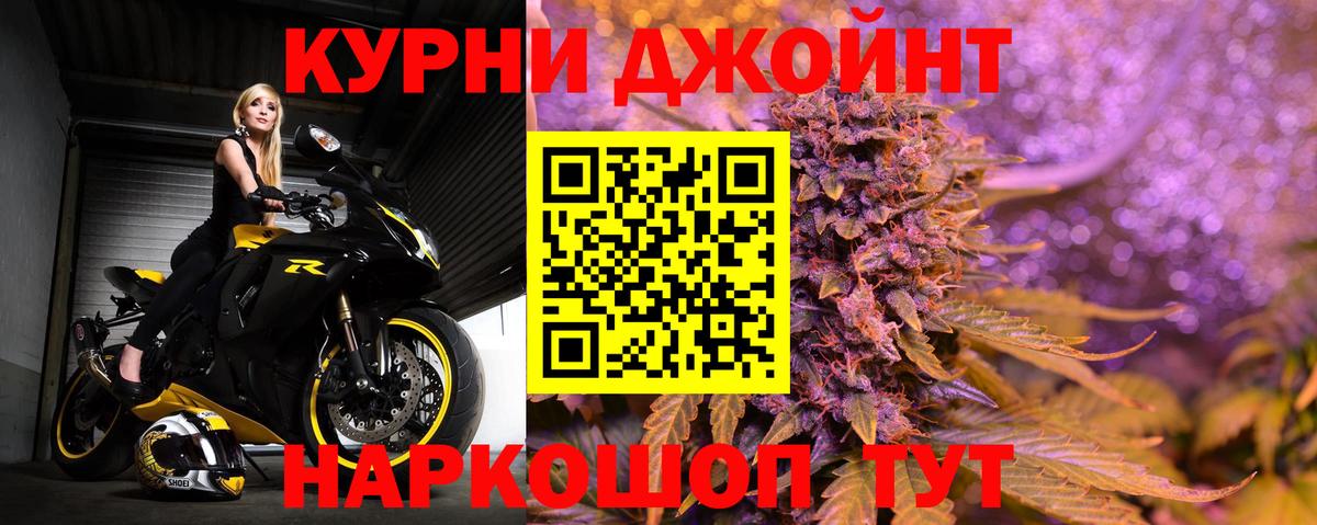 Канабис индика  МАРИХУАНА конопля  Вход с VPN  Туймазы  Каннабис планчик 