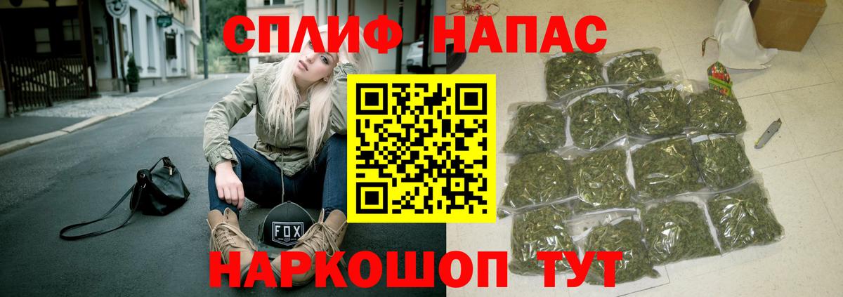 Канабис LSD WEED Туймазы
